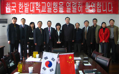韩国韩巴大学代表团一行访问我院