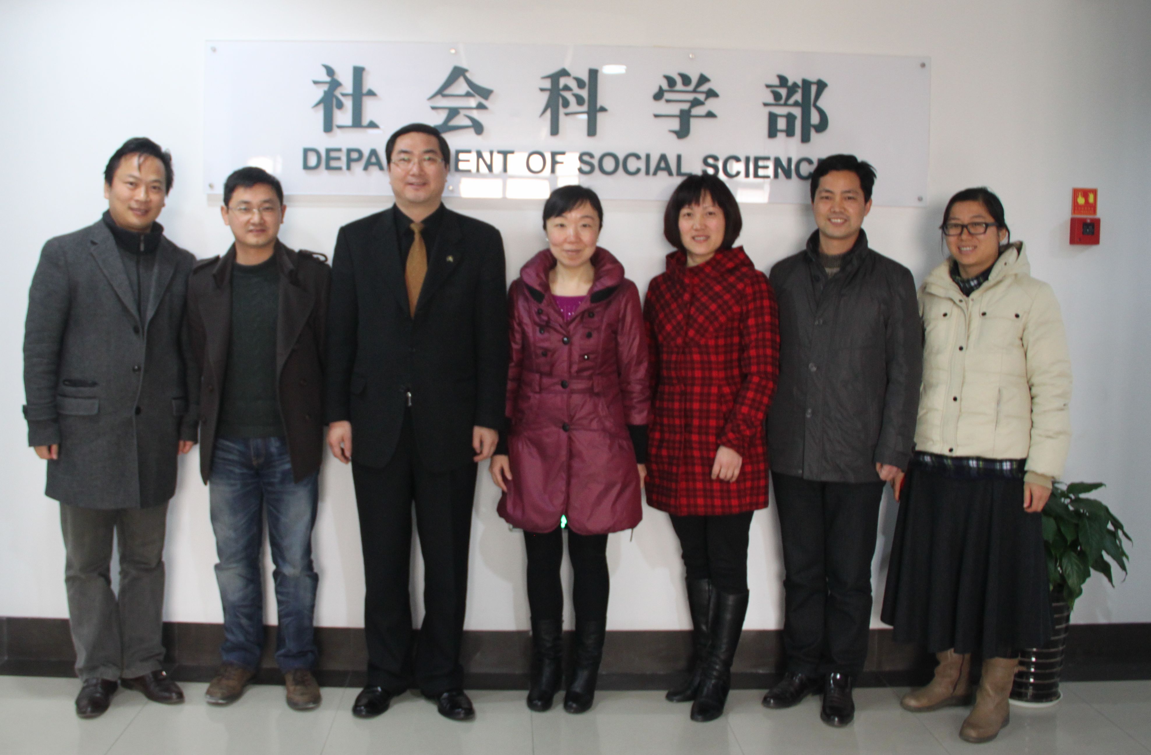 思政部老师前往上海海洋大学进行学习交流