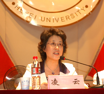 合肥市委常委,组织部长凌云作总结讲话