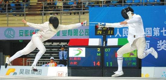 合肥学院学子江晨阳剑挑城运会重剑金牌