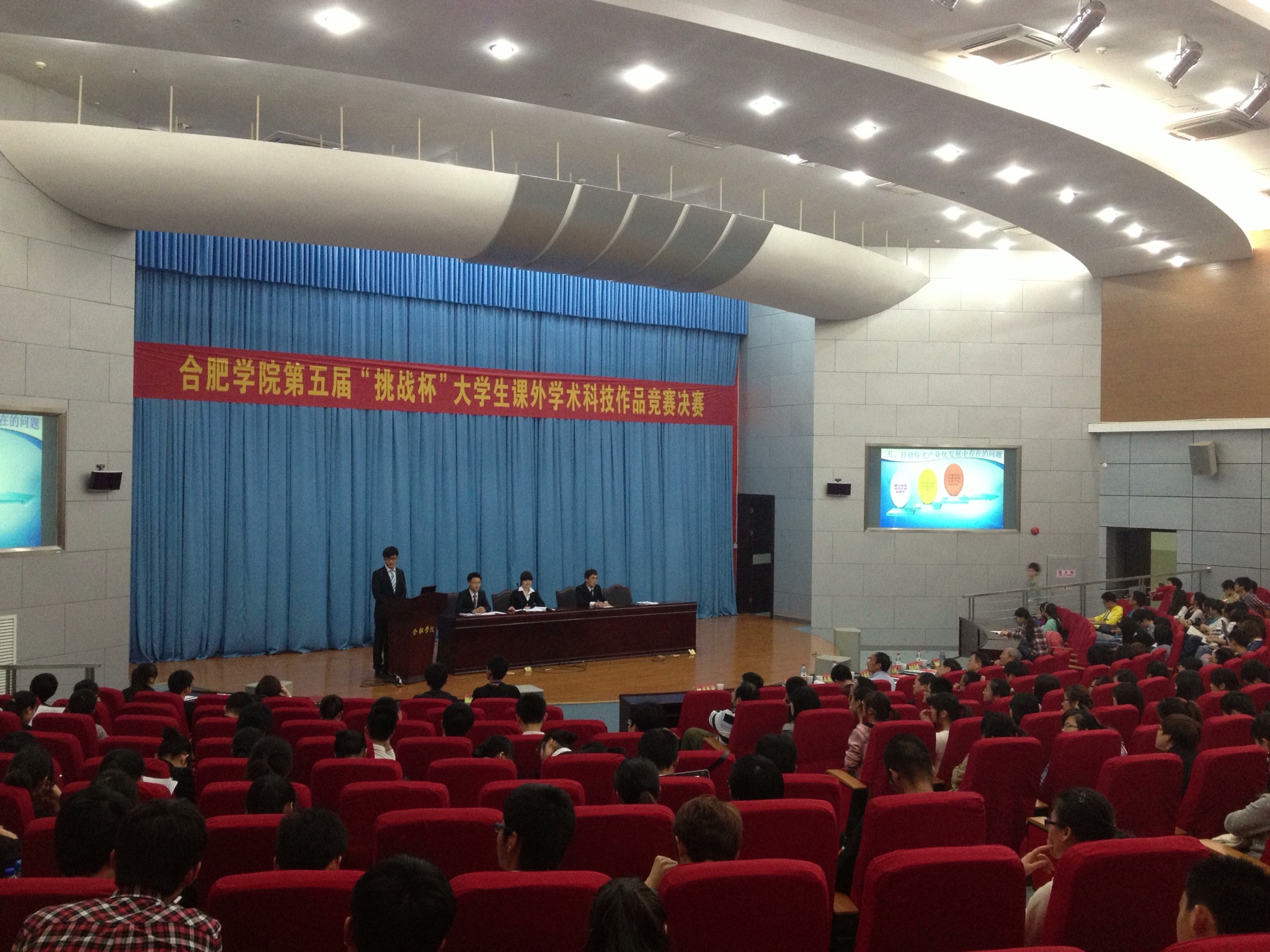 哲学社会科学类调查报告和学术论文组正在答辩
