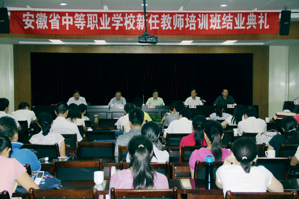 安徽人口职业学院老师_安徽人口职业学院宿舍(2)