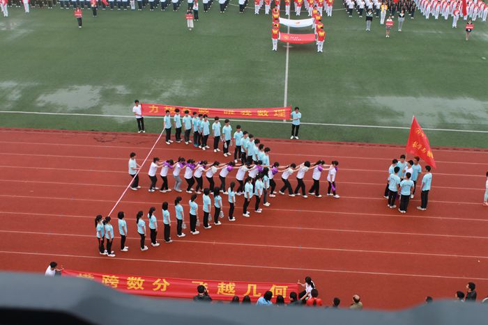 我院第十届体育节暨田径运动会拉开帷幕