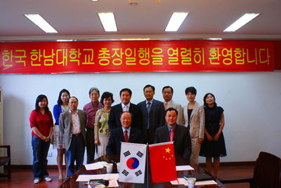 韩国韩南大学金炯泰总长一行访问我院—就我系对外汉语2 2项目举行