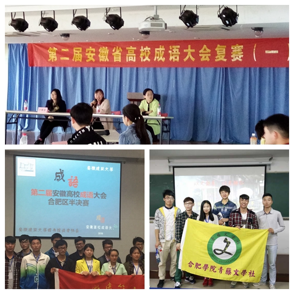 捭什么纵什么的成语_成语故事图片
