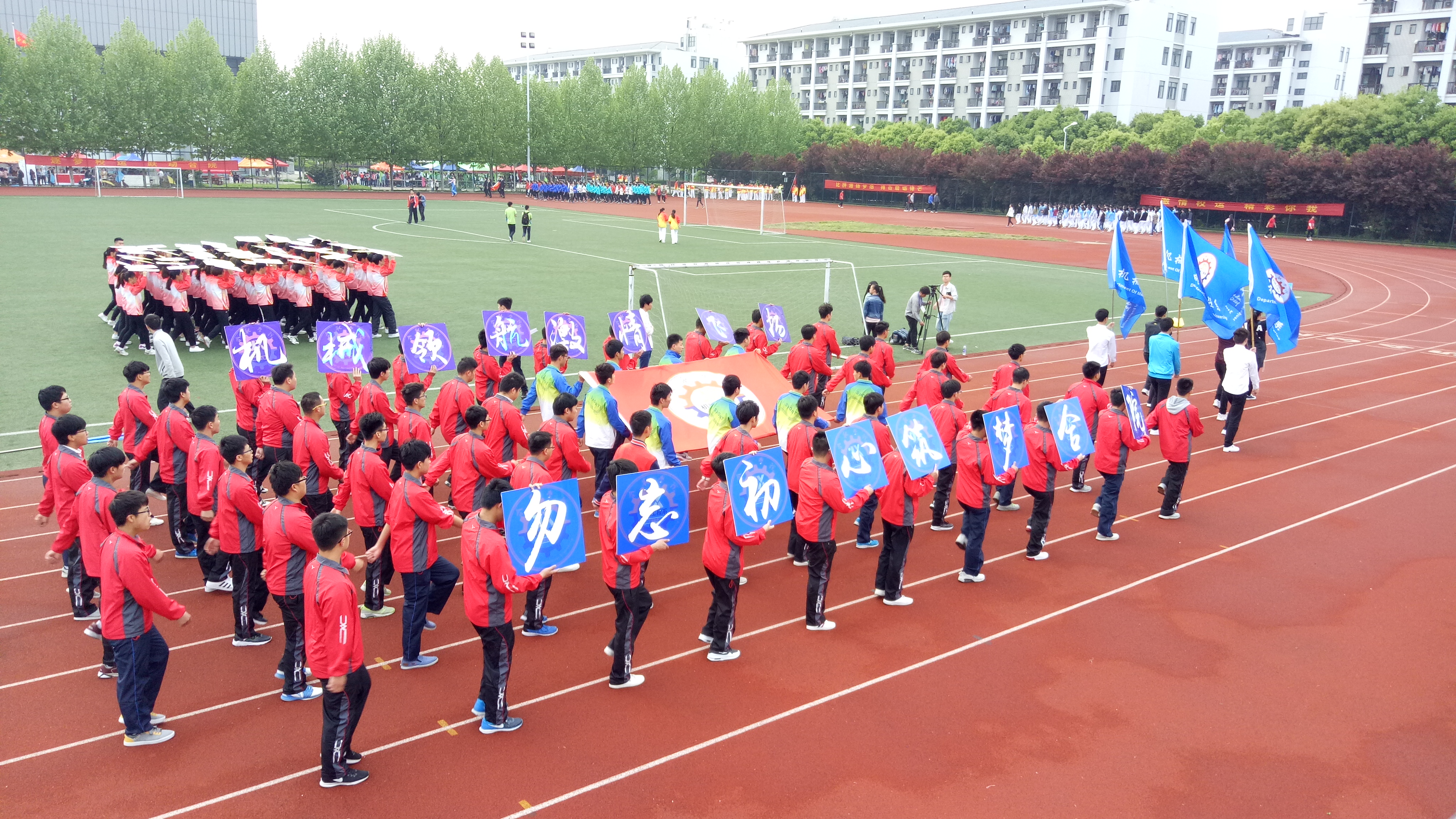 合院运动会开幕式圆满落幕--机械方阵展风采