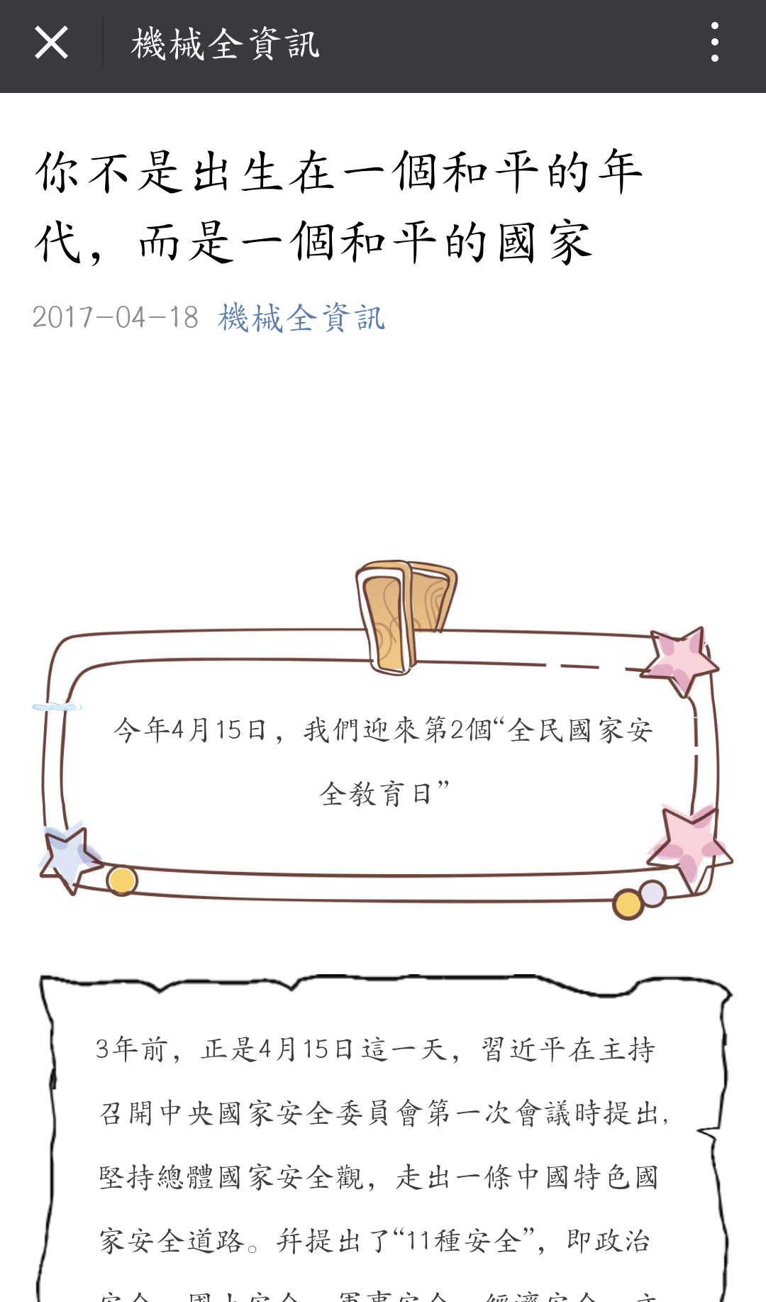 3f9fc02b-650b-40a3-95f7-e1692a3e126b.png