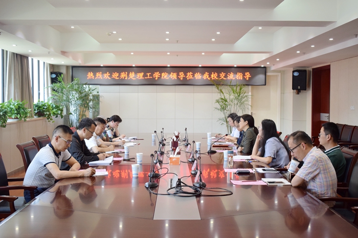 5月23日,荆楚理工学院副校长杨希雄一行来校调研,合肥学院副校长陈秀