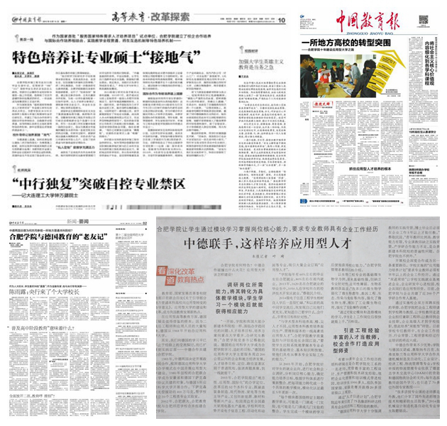 |凯发体育下载账号注册江苏聚力打造产业科