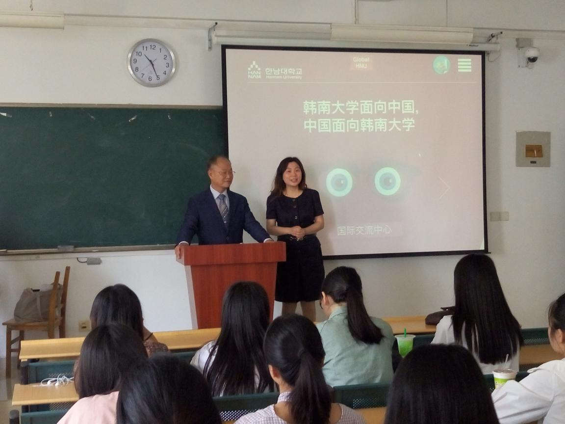 韩南大学副校长申东岷一行访问中文系