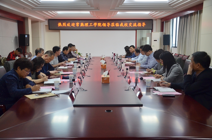 宣传部部长刘樟树,学工部部长董承军,组织部副部长丁增云等陪同