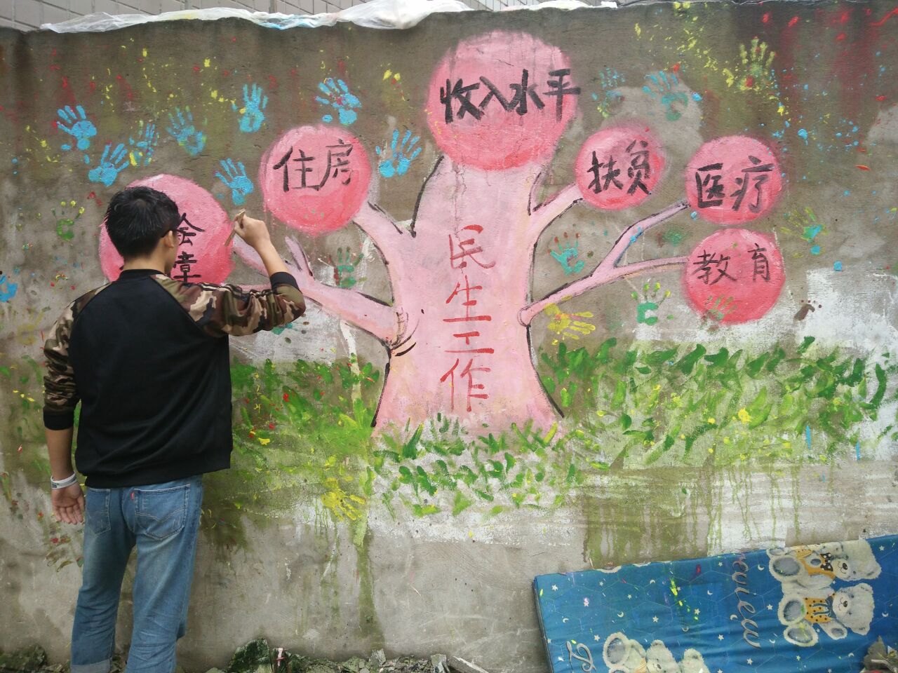关注民生工程 宣扬绘画之风