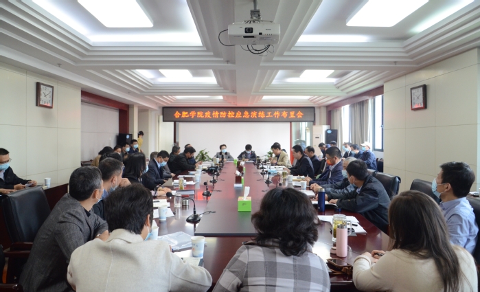 我校参加合肥市突发疫情应急处置实战演练