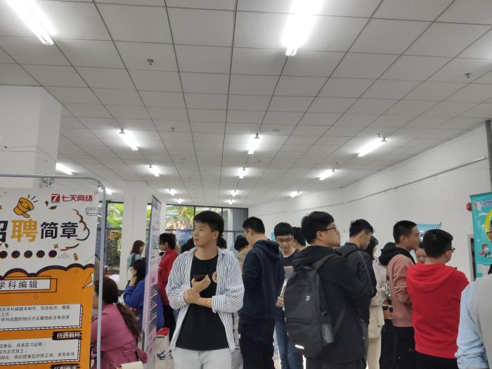 新站区招聘_最新招警 合肥高新区 新站区招聘20人公告 火热报名中(2)