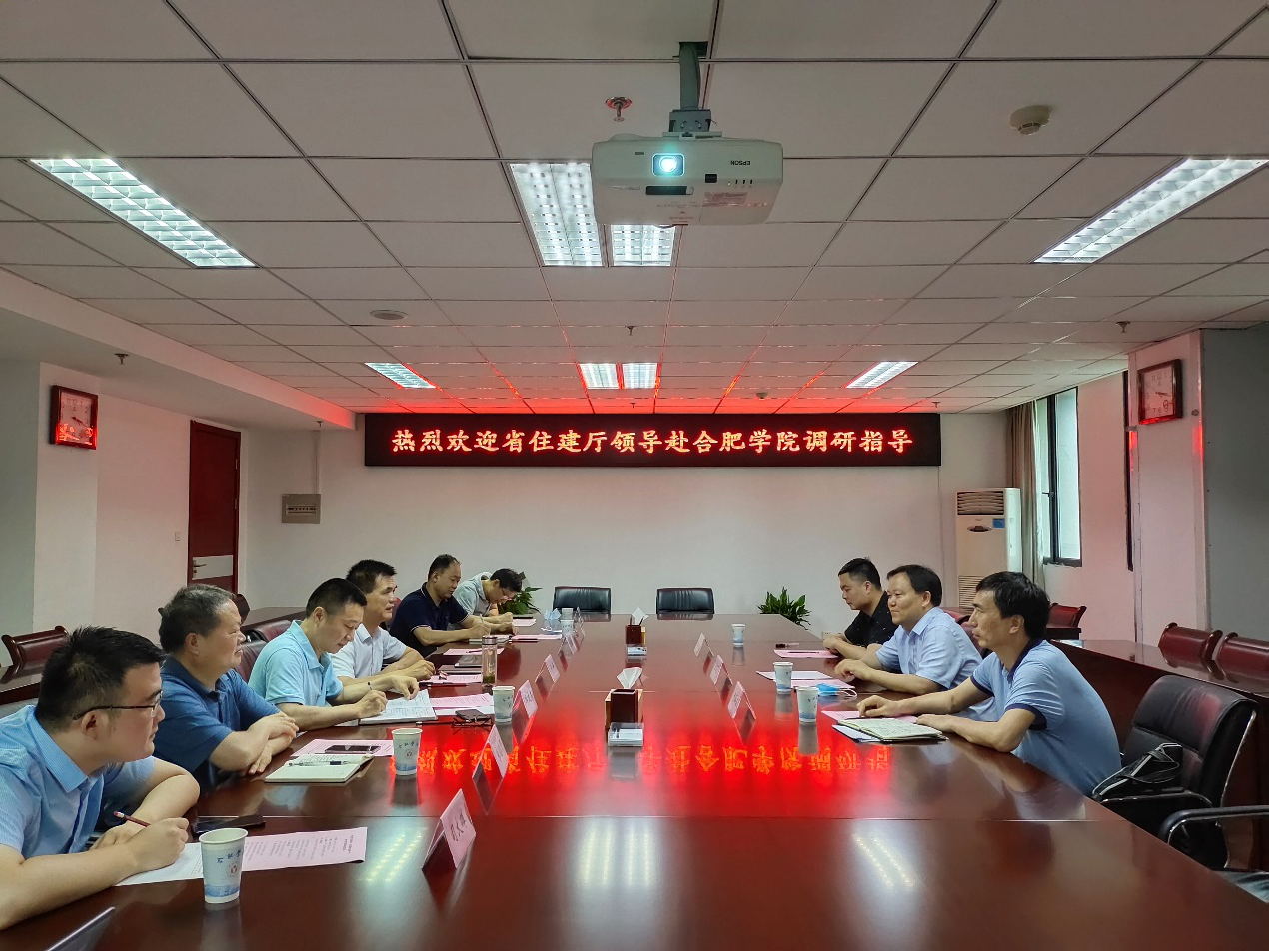 省住建厅党组成员,总工程师方廷勇一行到我校调研指导