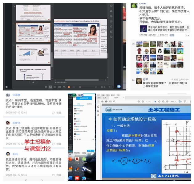 优质课经验分享稿_小学优秀教师经验稿_小学音乐课优质评课稿