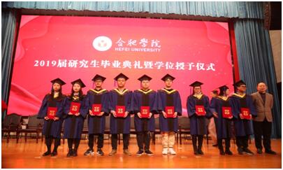 合肥学院招聘_合肥学院就业率及就业前景怎么样 含就业质量报告(3)