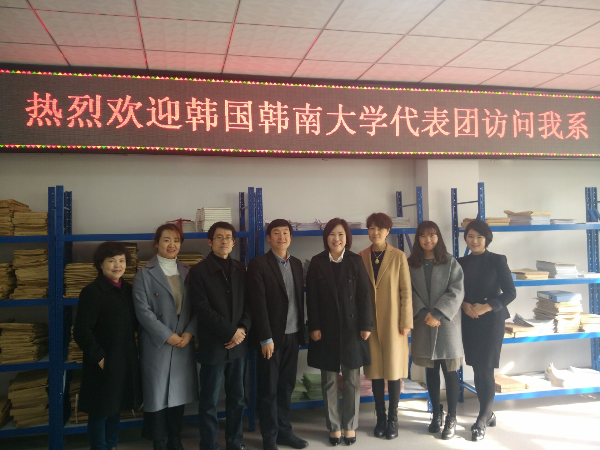 中文系举办韩南大学留学说明会
