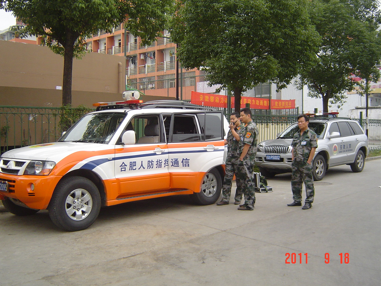 合肥市人防微波转播车及移动警报发放车