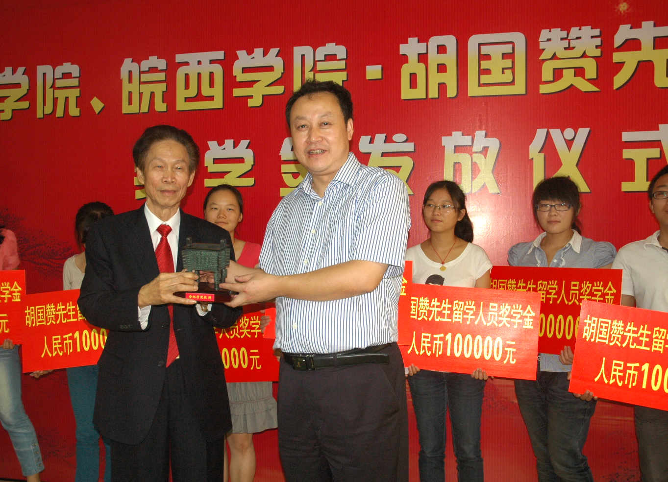 蔡敬民院长向胡国赞先生赠送礼品，感谢胡先生的善举
