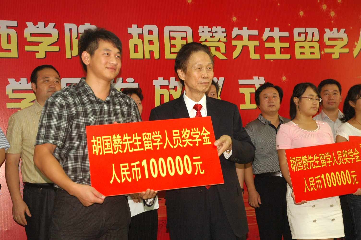 胡国赞先生为留学生发放奖学金