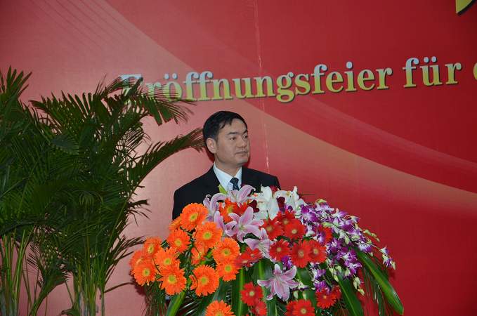 李和平副厅长致辞