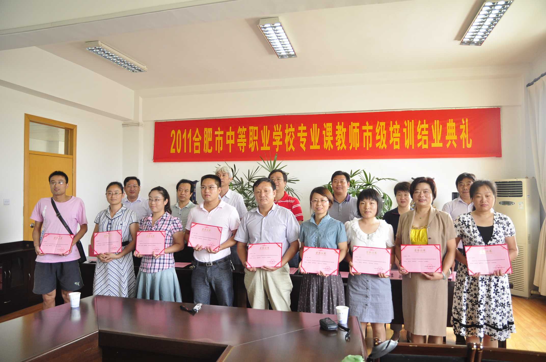 为优秀学员颁发证书
