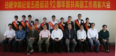 会议现场