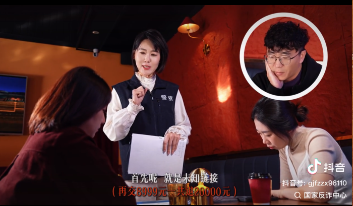 警惕网课退费诈骗