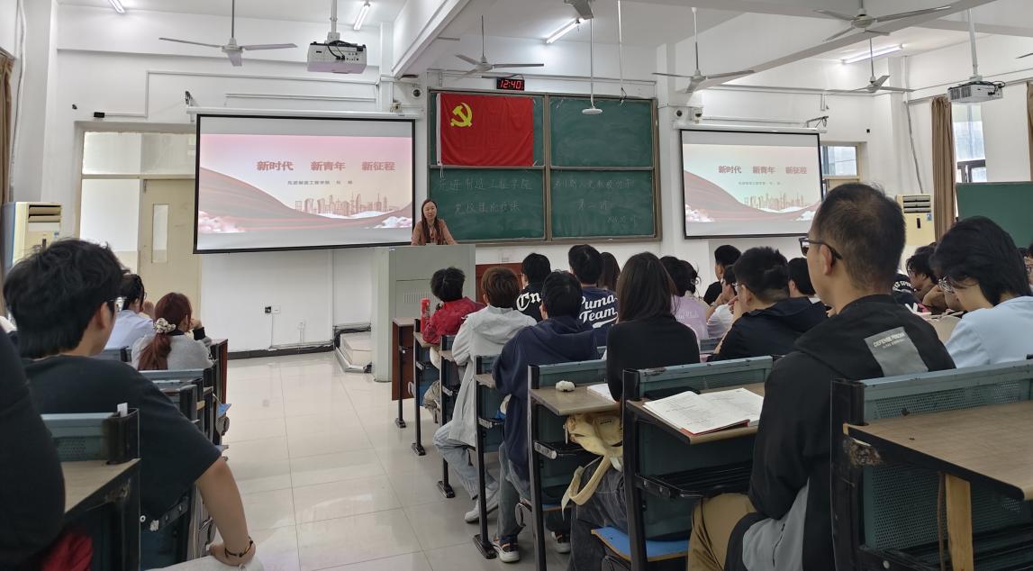 <a href='/xjy/65/5b/c11974a157019/page.htm' target='_blank' title='先进制造工程学院分党校第十一期入党积极分子培训班系列报道之第二讲'>先进制造工程学院分党校第十一期...</a>