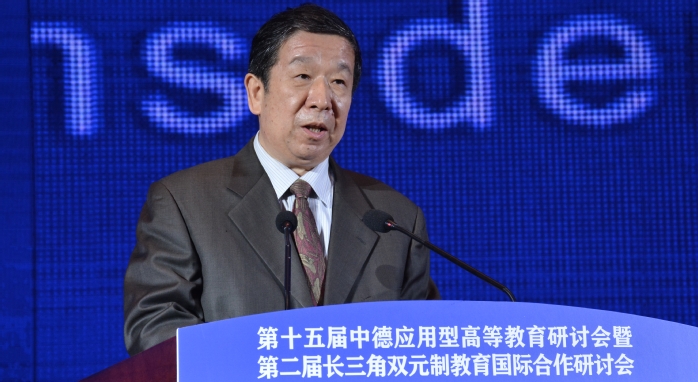 中德专家云端共话 探索应用型高等教育创新与高质量发展