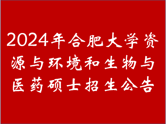 东北财经大学2021招生章程_东北财经大学2022招生目录_东北财经大学招生网
