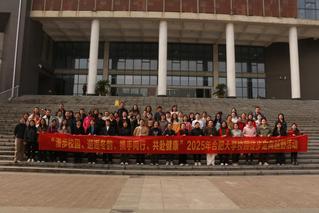 “漫步校园赏冬韵&nbsp;携手同行赴健...