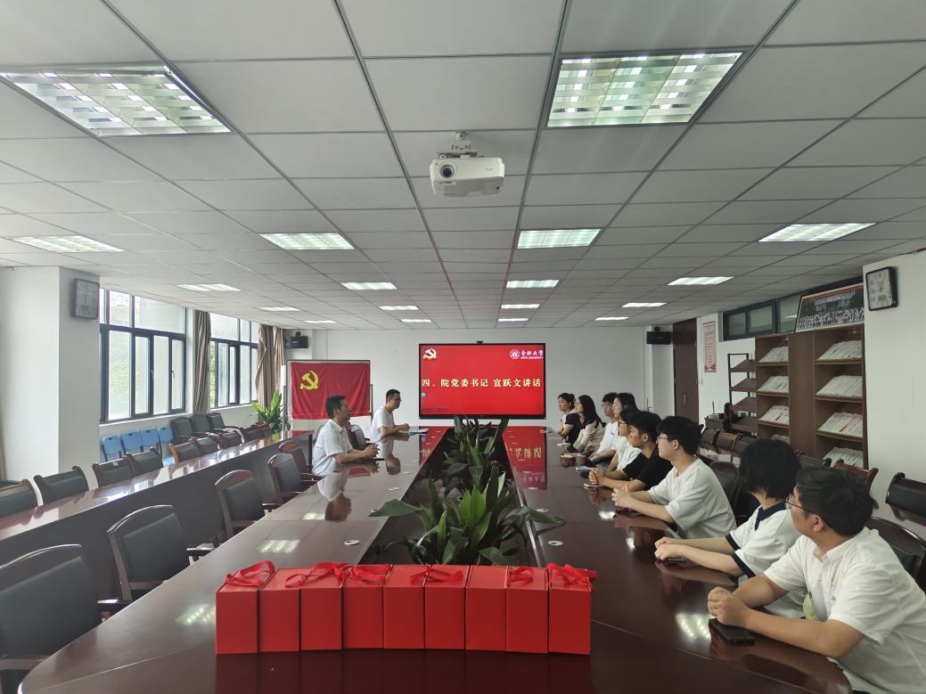 <a href='/xjy/6d/9e/c11974a159134/page.htm' target='_blank' title='先进制造工程学院举行2026年上半年新发展党员集中入党宣誓仪式'>先进制造工程学院举行2026年上半...</a>