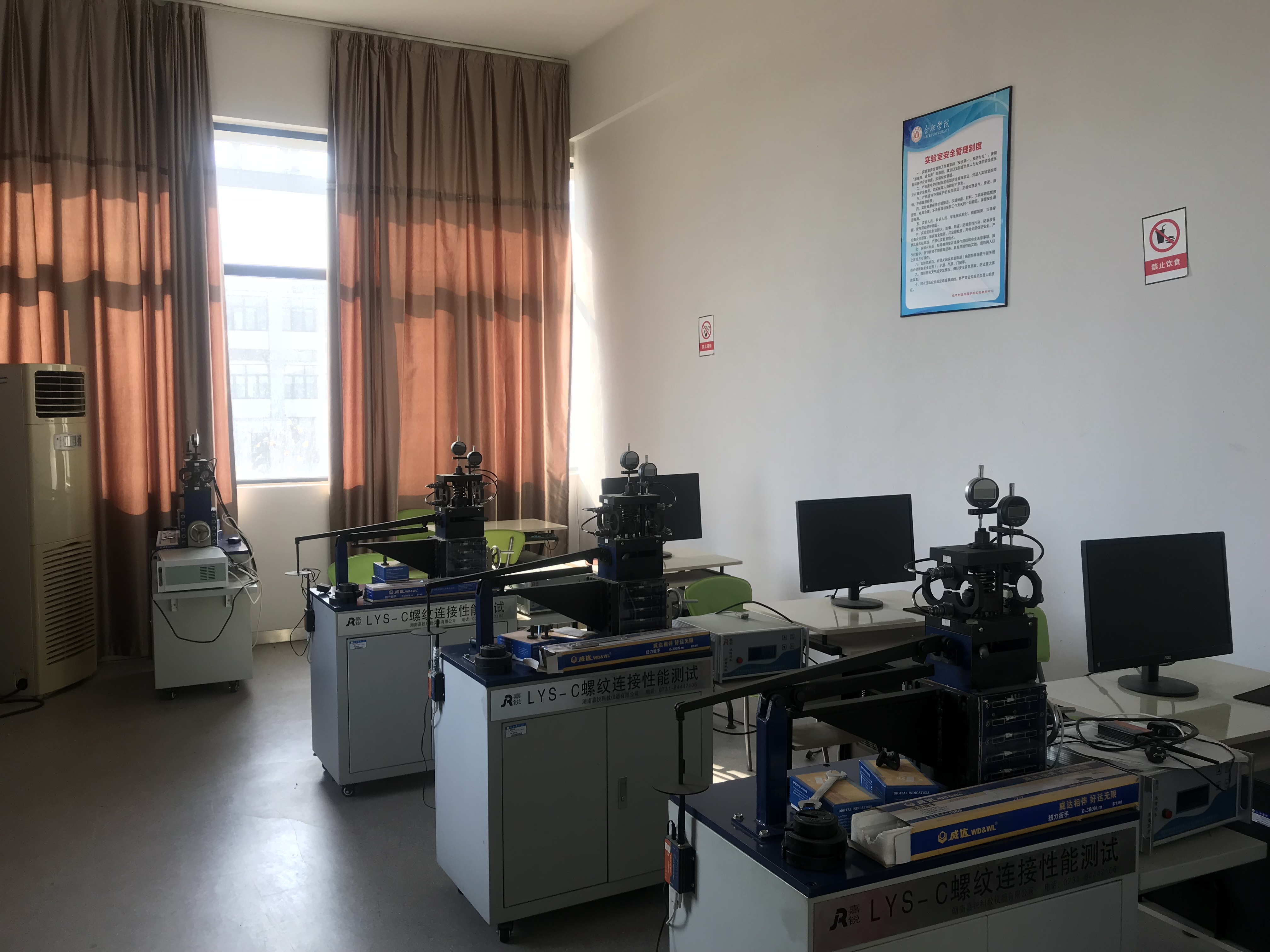 40-402 机械基础实验室(6)简介