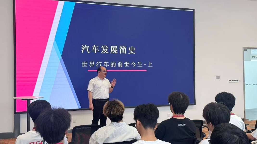 <a href='/xjy/65/a8/c11972a157096/page.htm' target='_blank' title='穿越百年汽车风云，激发学子专业热情——先进制造工程学院25车辆工程2班走进大众汽车（安徽），聆听汽车发展史专题讲座'>穿越百年汽车风云，激发学子专业...</a>