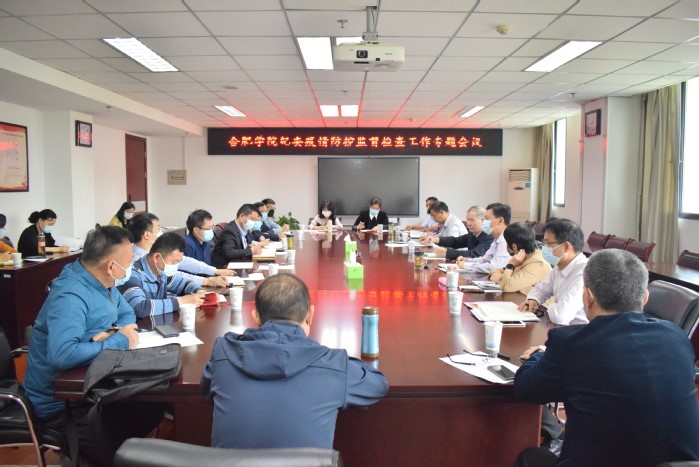 http://www.hfuu.edu.cn/_upload/article/images/9b/0e/bdb90eac44e7864932494a6c902c/23471e01-4d08-45b4-91e3-de516b7ed971.jpg