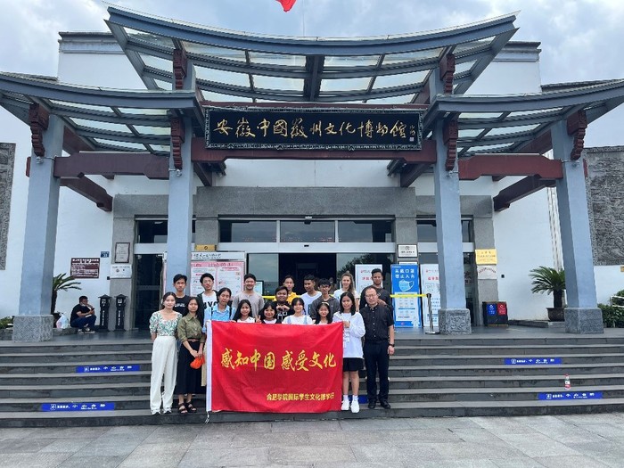 感知中国 感受文化：2022年国际学生修学活动顺利开展