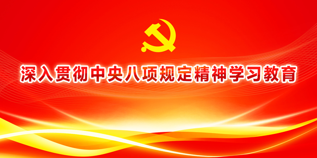 zhongyangbaxian...