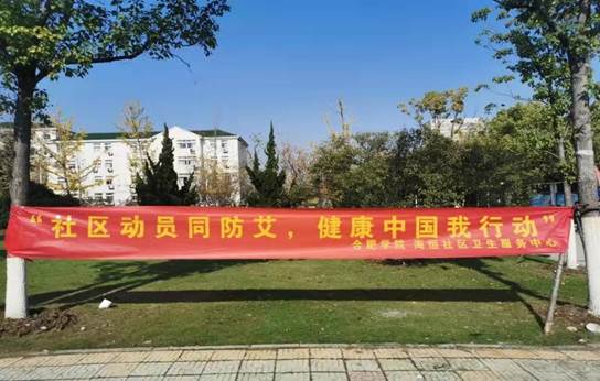 微信图片_20191202091737