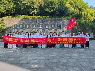 【志愿服务】“筑梦乡村路,‘泾...