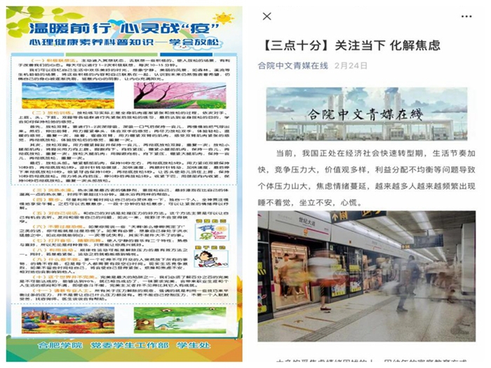 http://www.hfuu.edu.cn/_upload/article/images/d2/0c/a50792e54d7d83c036d01fd3db0b/1b552a2b-83b1-44d6-b82f-028f5dbe784c.jpg