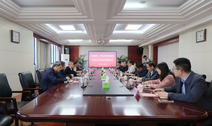 合肥学院与安徽日报报业集团签署共建研究生工作站协议