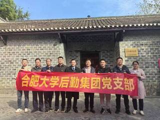 支部活动——追寻新四军