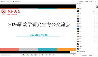 凝聚经验之火，领航成“公”之路...