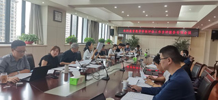 我校召开审核评估自评报告专项工...