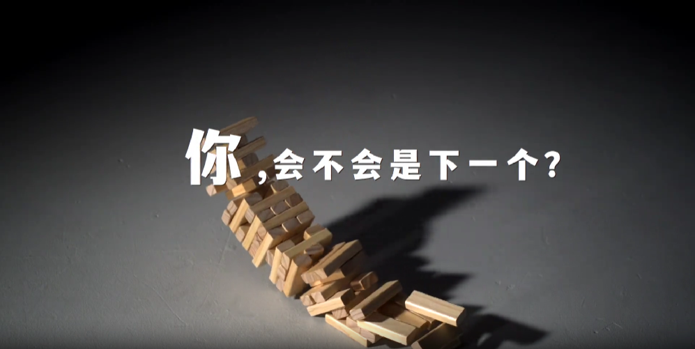 别让幸福因这些“一”戛然而止