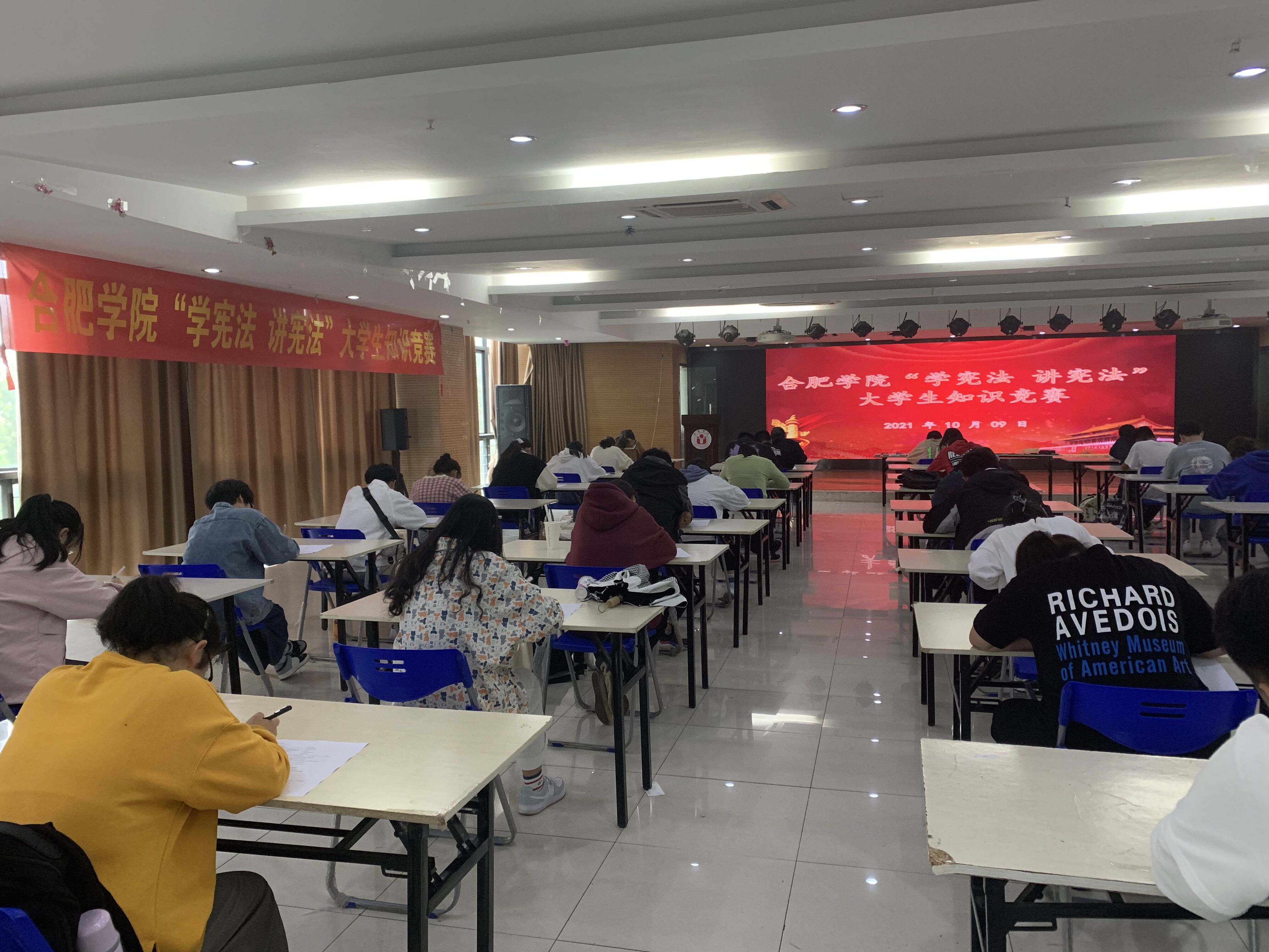 我校举办2021年“学宪法 讲宪法”大学生知识竞赛