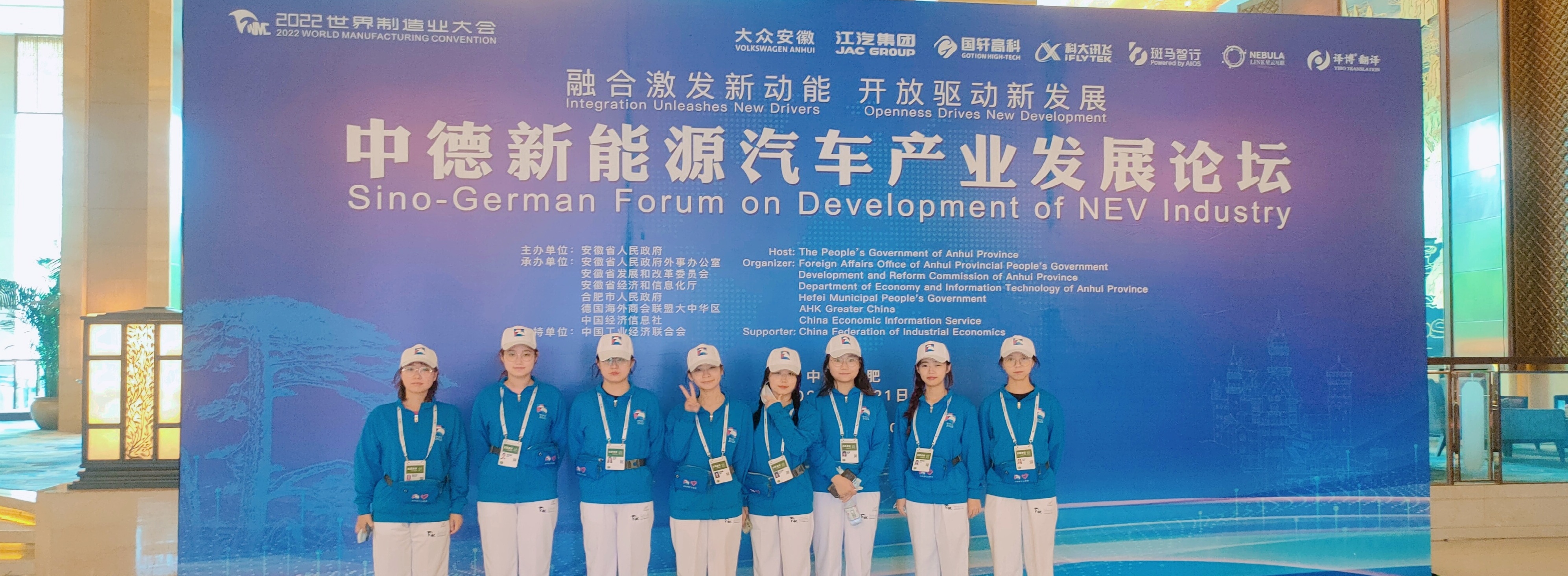 外国语学院大学生志愿者服务世界...