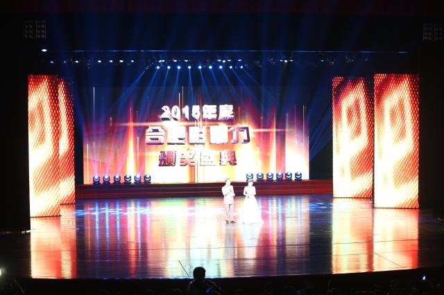 http://www.hfuu.edu.cn/_upload/article/images/c5/49/b3955eb14b8797c63f1fcfbe569c/e8aa9f55-0f99-4bcb-a351-c1da17fe7f74.jpg